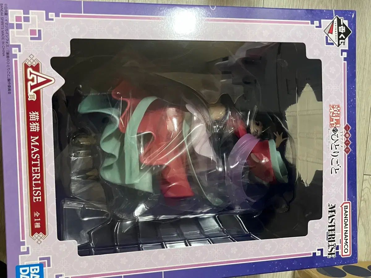 (未開封)一番くじ 薬屋のひとりごと A賞
