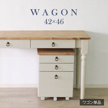 ワゴン 完成品 カントリー調 ホワイト ラベンダー 12,282円