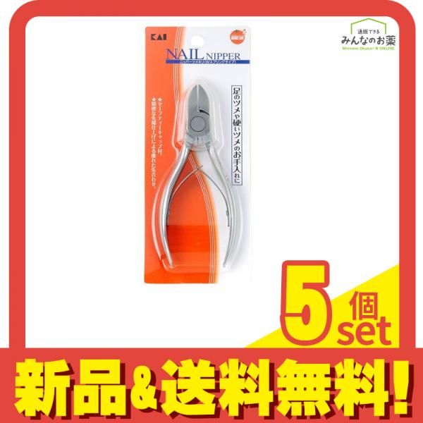 オレンジケア ニッパーツメキリ 爪切り 1個入 5個セット まとめ売り 8,832円