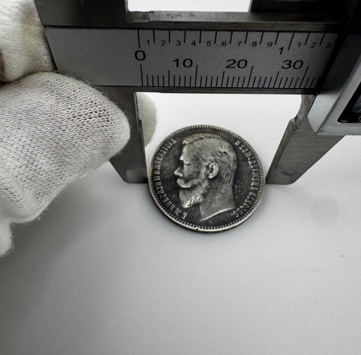 コインコレクター放出品】1907年 帝政ロシア ニコライ2世 1ルーブル銀貨