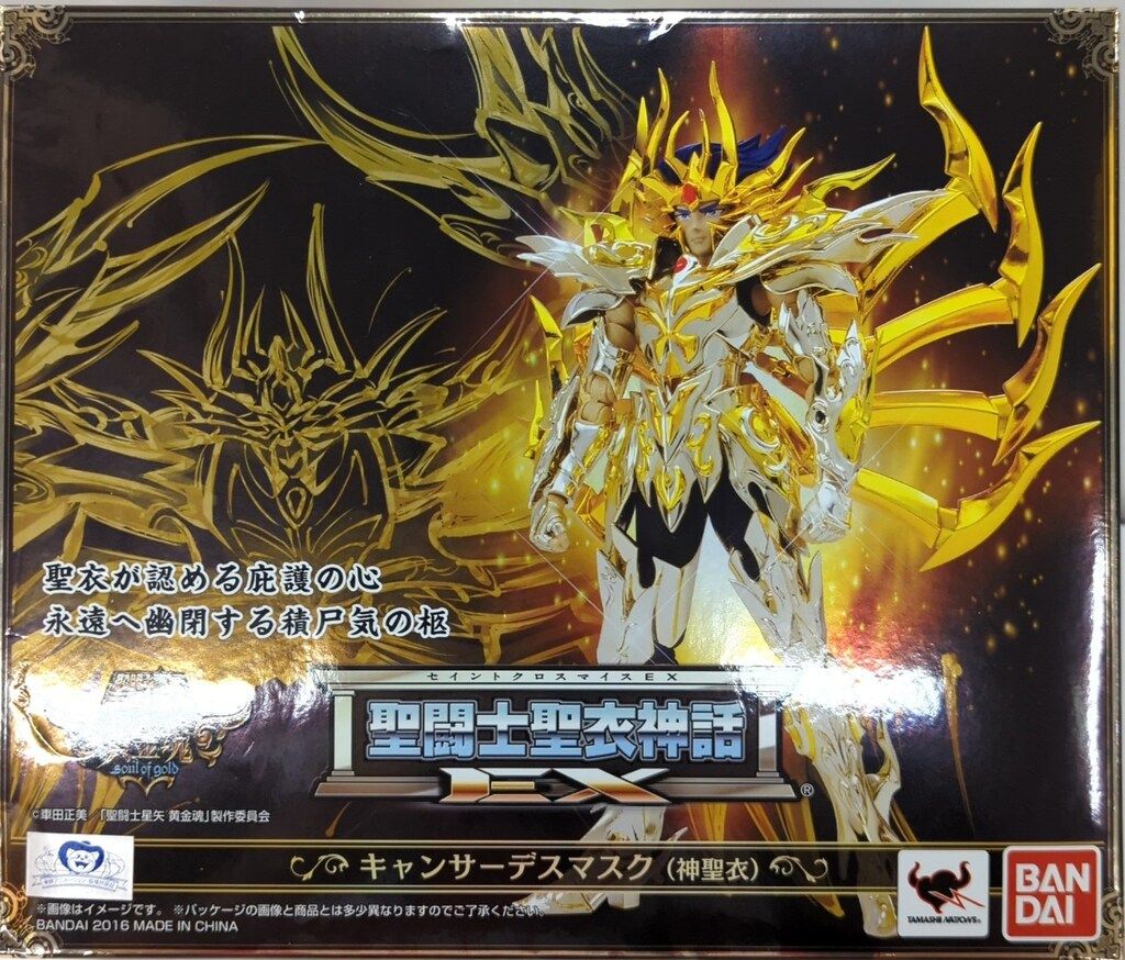BANDAI 聖闘士聖衣神話EX 車田正美 キャンサーデスマスク (神聖衣)/ゴッドクロス 16,768円