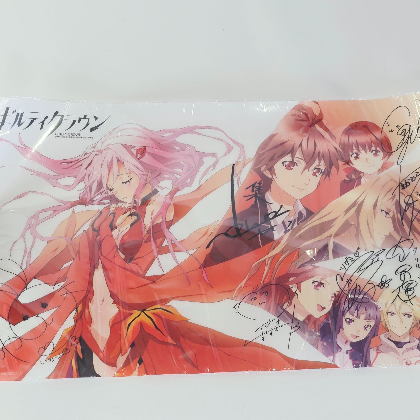 ギルティクラウン 複製サイン入りポスター イベント会場のみ 配布