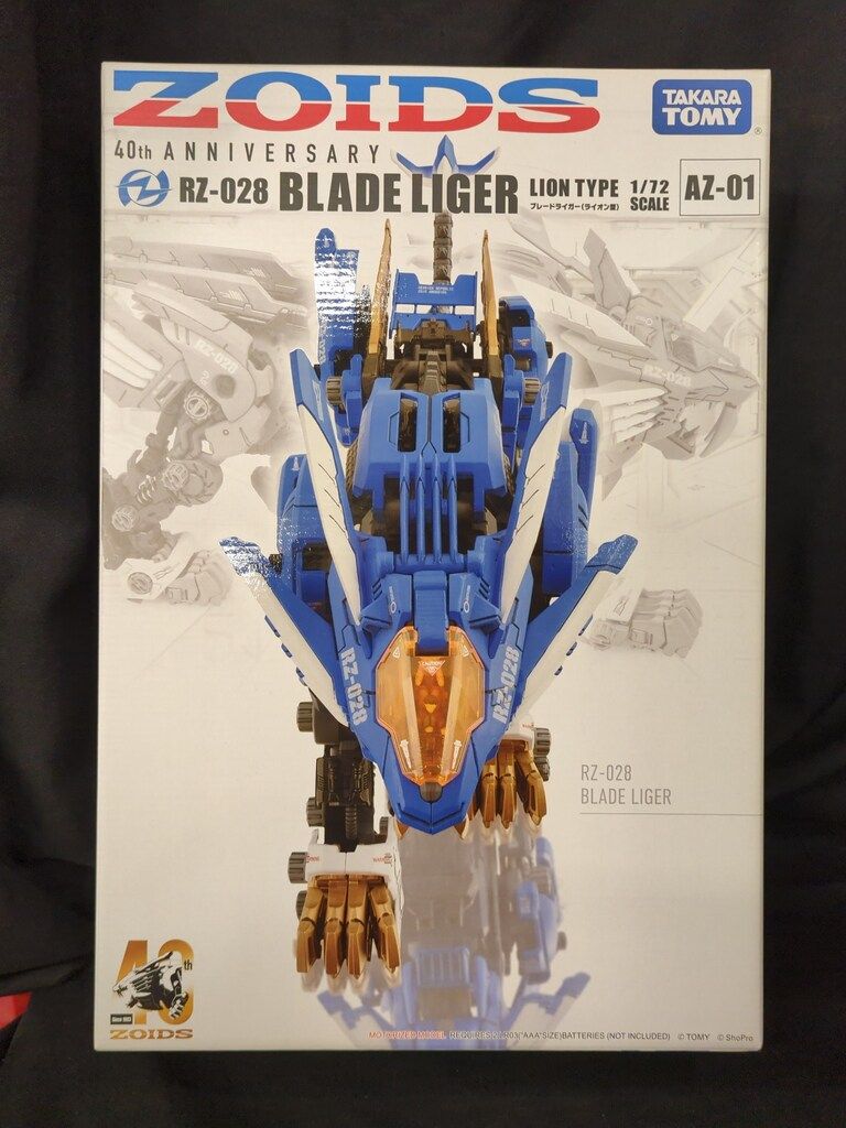 タカラトミー 40th ANNIVERSARY ブレードライガー(ライオン型) AZ-01