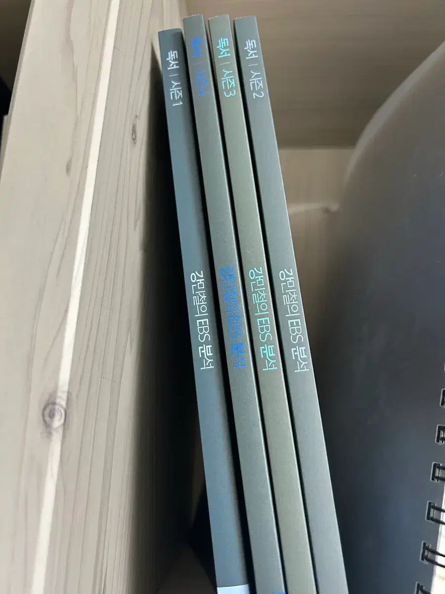 강e분 読書 全巻