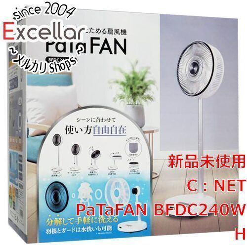 [bn:9] C：NET　DCモーター搭載折り畳み扇風機 PaTaFAN BFDC240WH