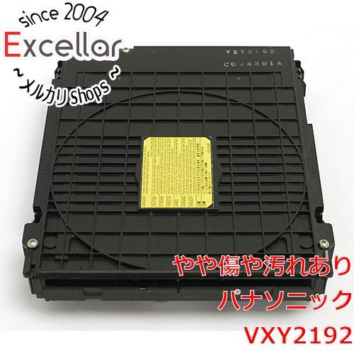 [bn:11] Panasonic　ブルーレイドライブユニット　VXY2192　ベゼルなし