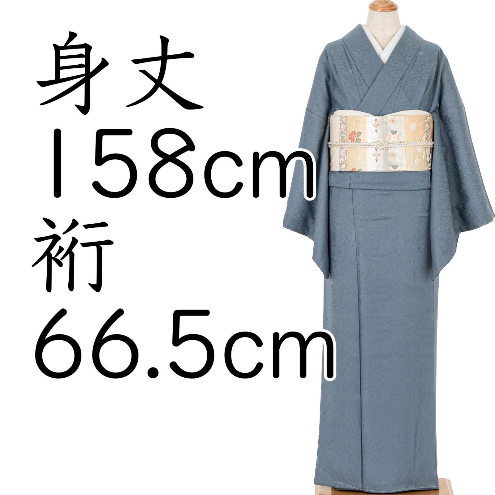 色無地　一つ紋　舛花色