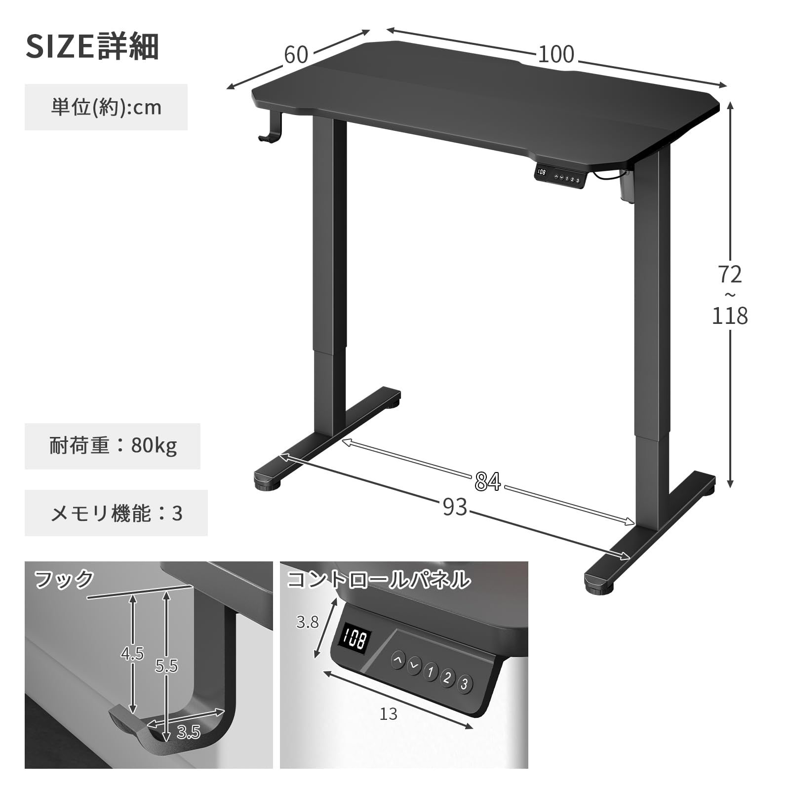 机・テーブル MoonMeguri 昇降デスク 幅120奥行き60高さ72-118cm