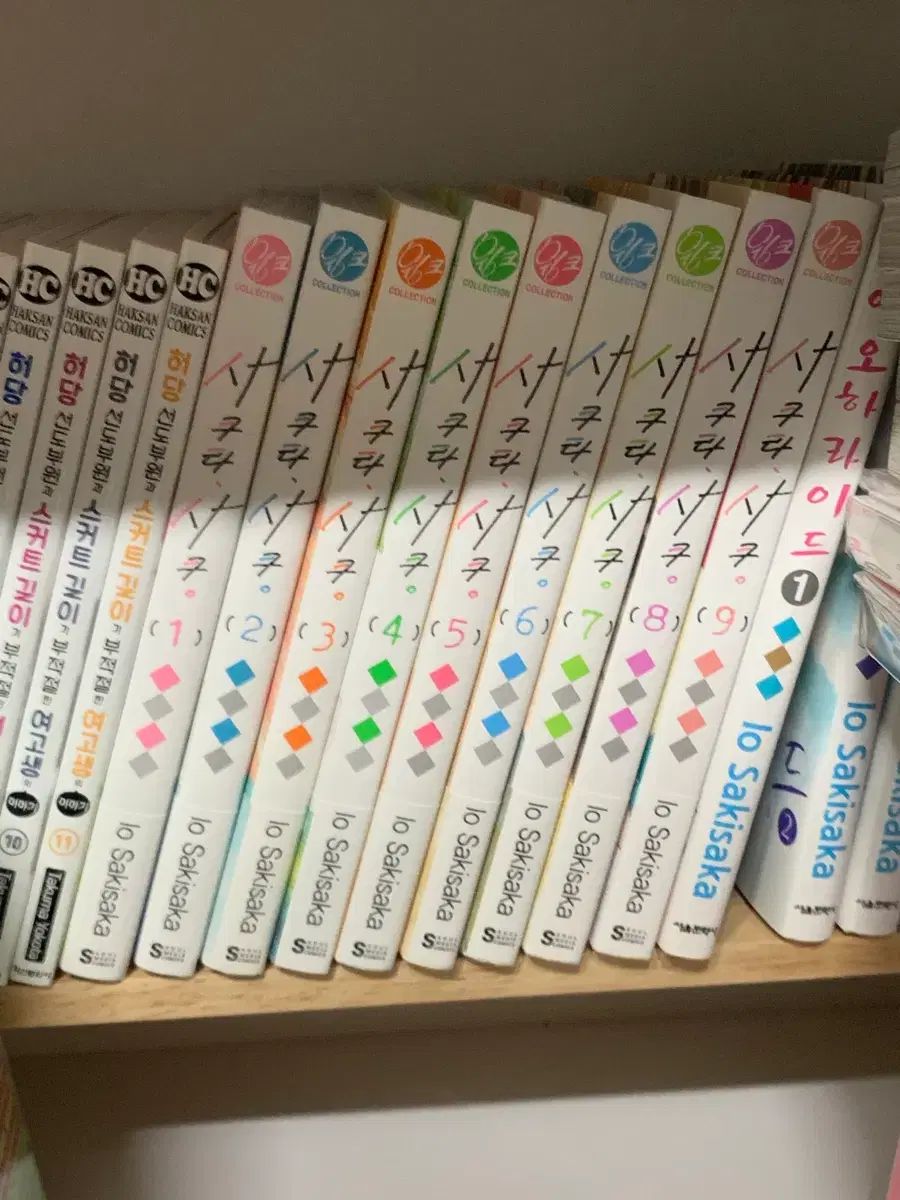 サクラ サク 1 - 9 巻 初回版 漫画
