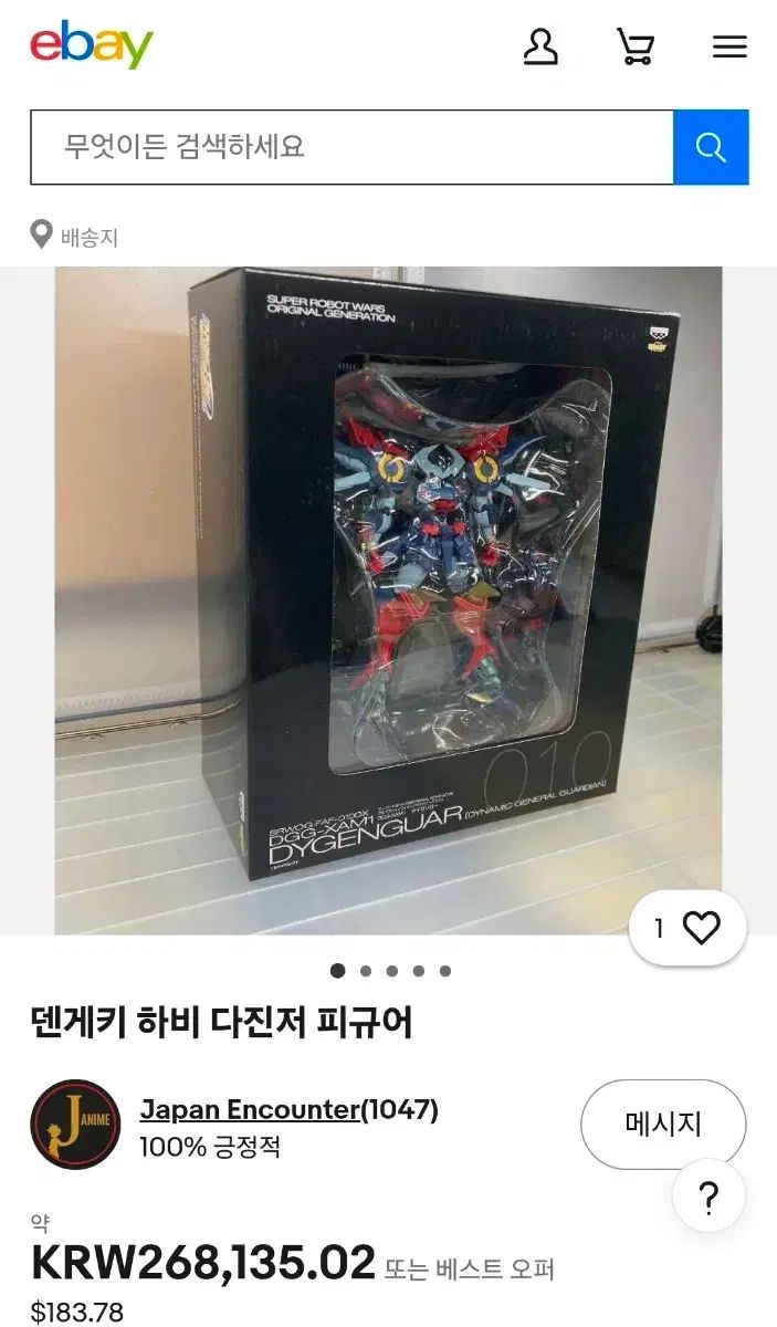 SUPERロボット大戦 OG ダイゼンガ フィギュア