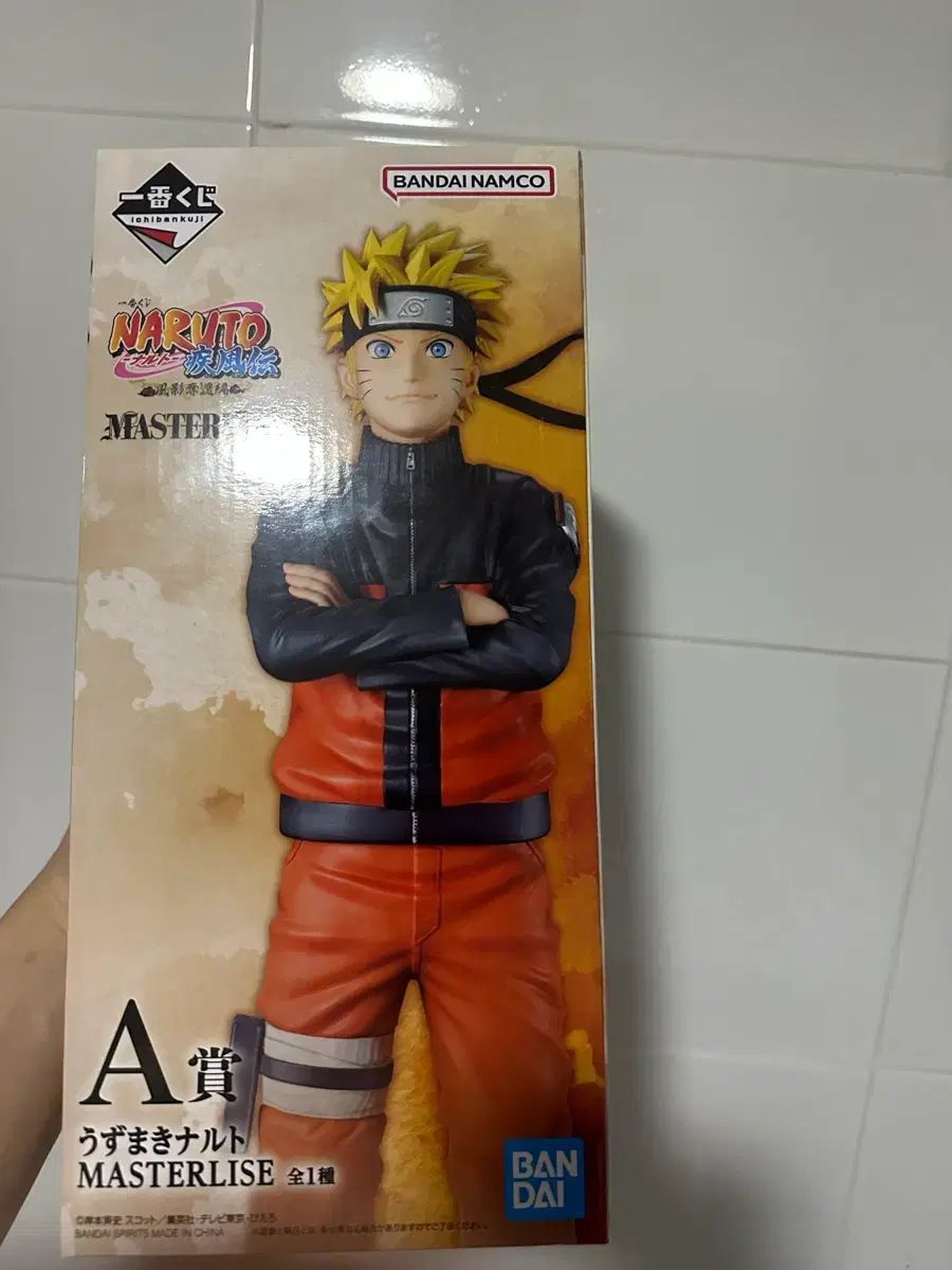 NARUTO -ナルト- 一番くじ フィギュア