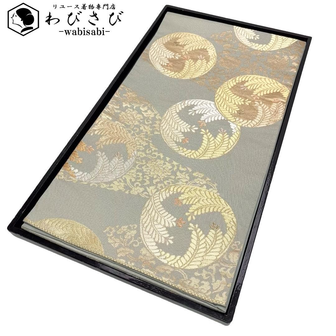 袋帯 丸に葉模様 花唐草 青磁色 金糸 O-6384 14,256円