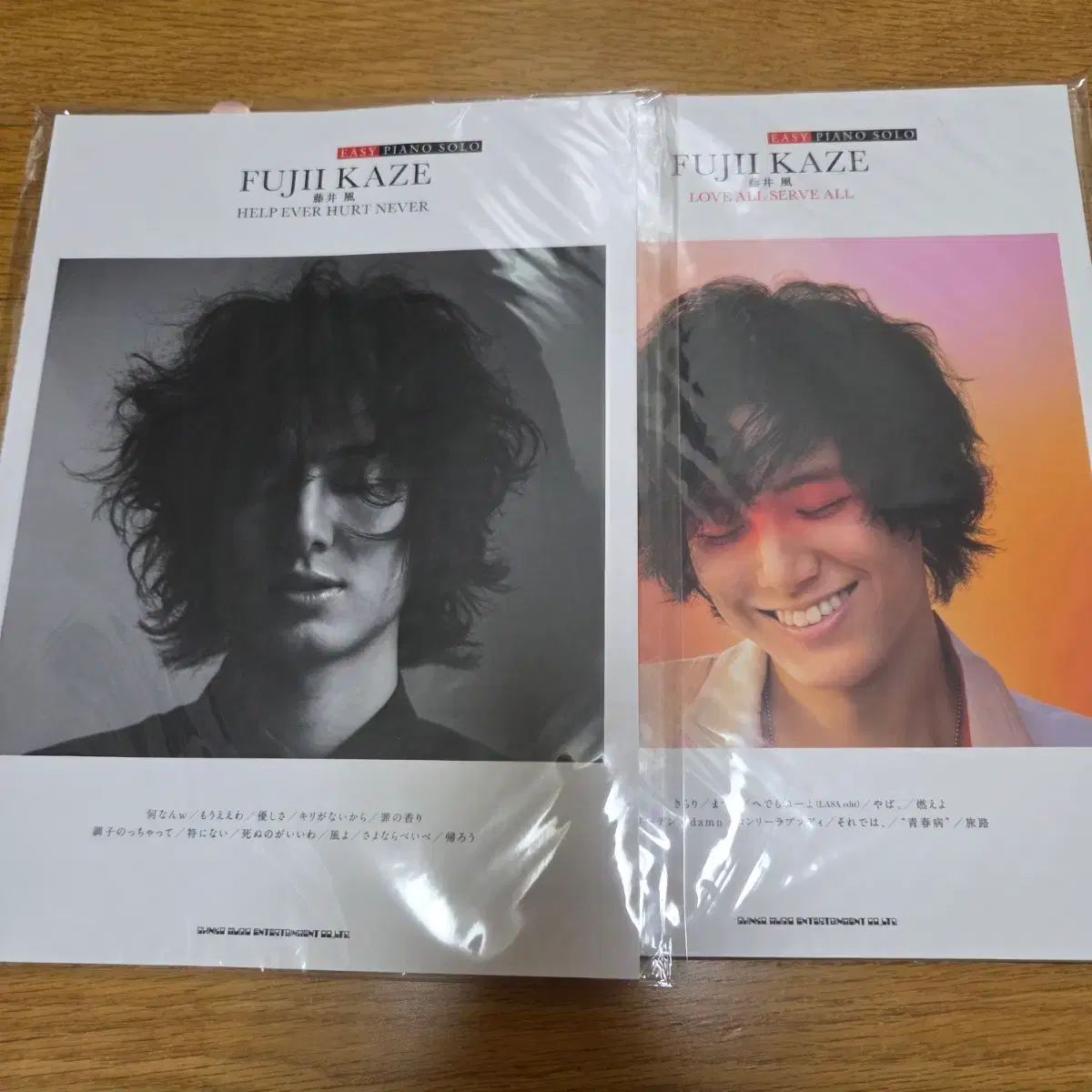 藤井風 楽譜 スコア 簡単 バージョン