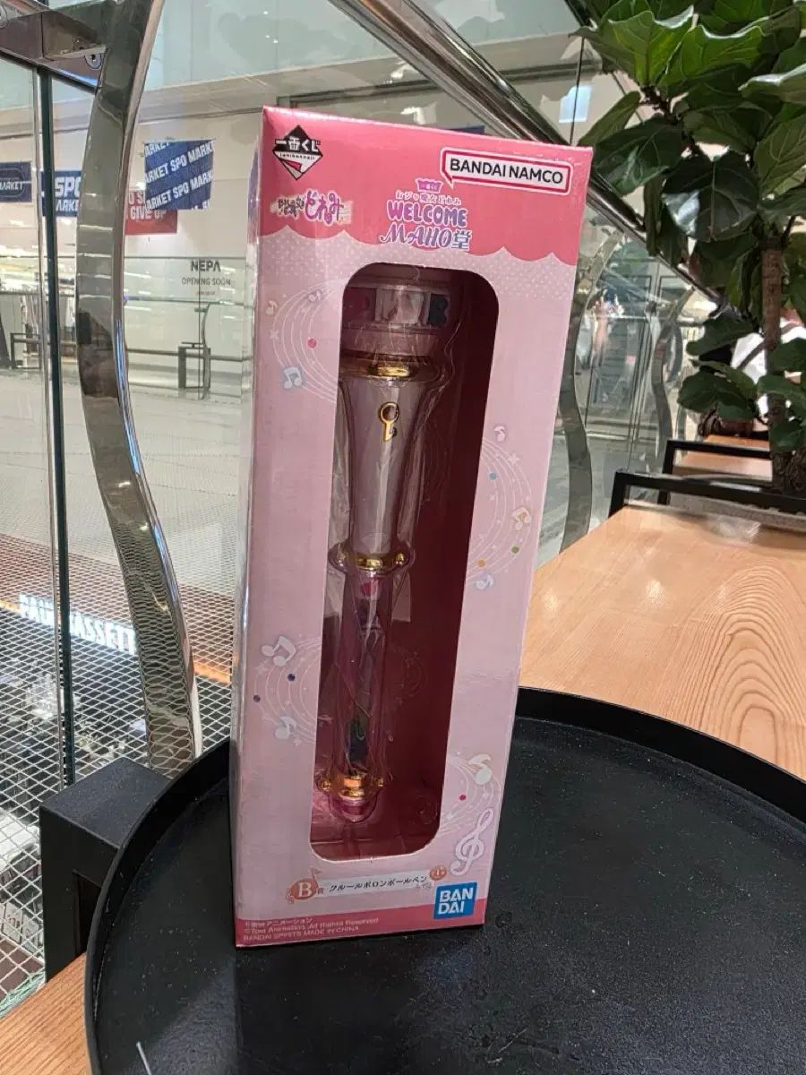 おジャ魔女どれみ 一番くじ b賞 ホルン 未開封