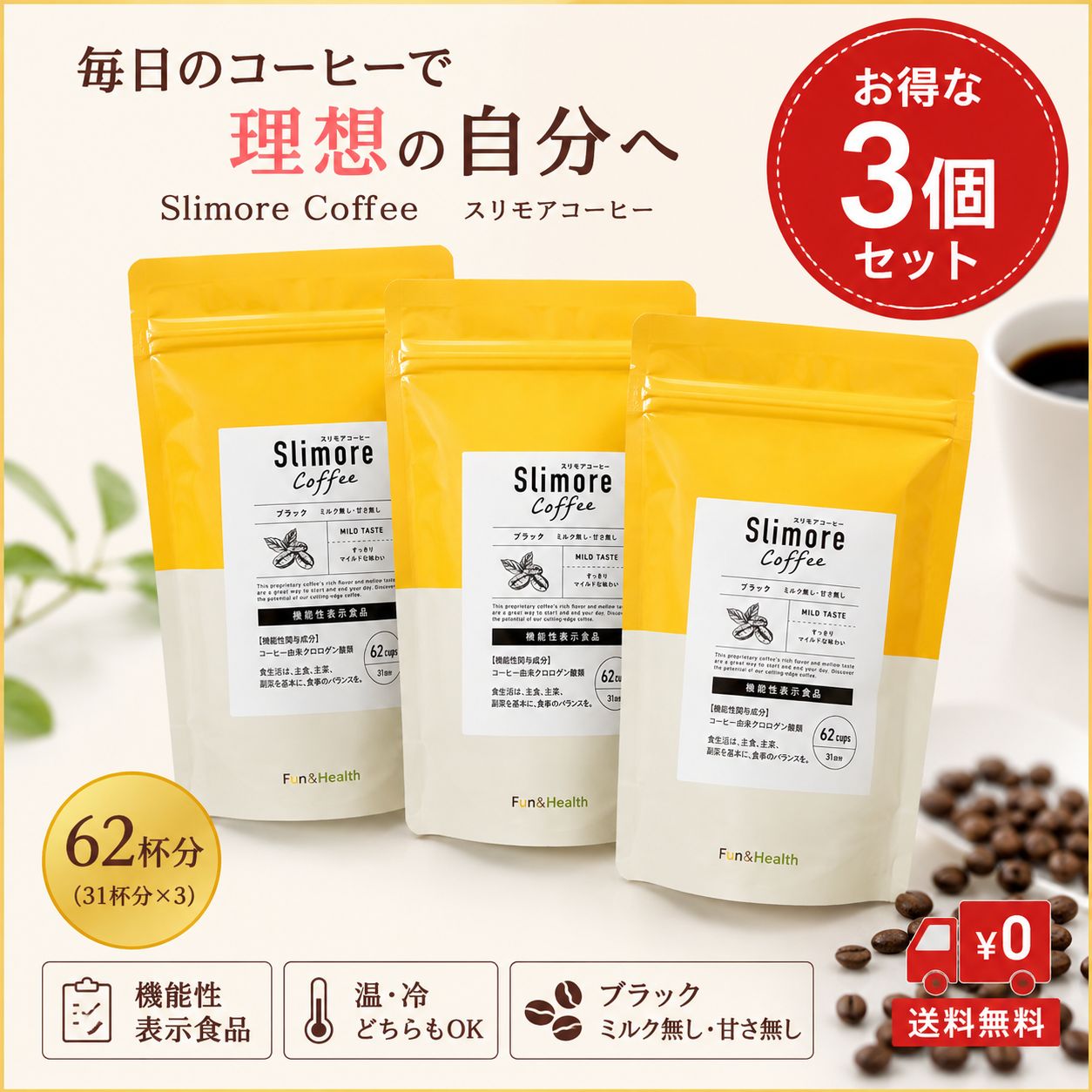 海千山千會 薩摩 コップ 虚（うろ）