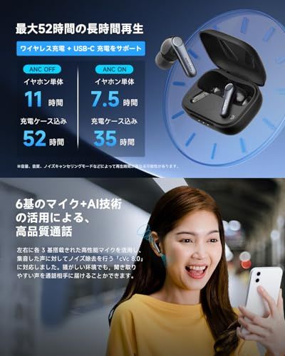 ☆新品☆【VGP 2025 金賞】EarFun Air Pro 4 ワイヤレスイヤホン Bluetooth 5.4/50dBアダプティブ式 ハイブリッドANC | 最先端SoC「QCC3091」aptX Losslessに対応/ハイレゾ LDAC対応/Snap