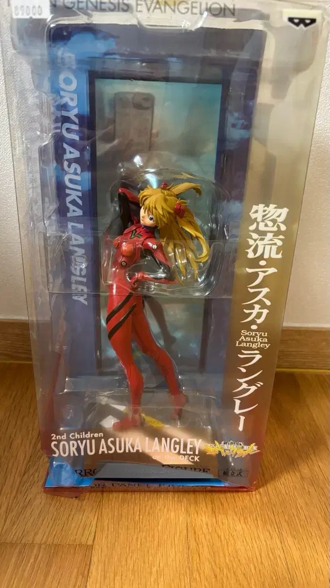 古典) エヴァンゲリオン 惣流アスカ・ラングレー ミラーパネル BANPRESTO(バンプレスト) フィギュア