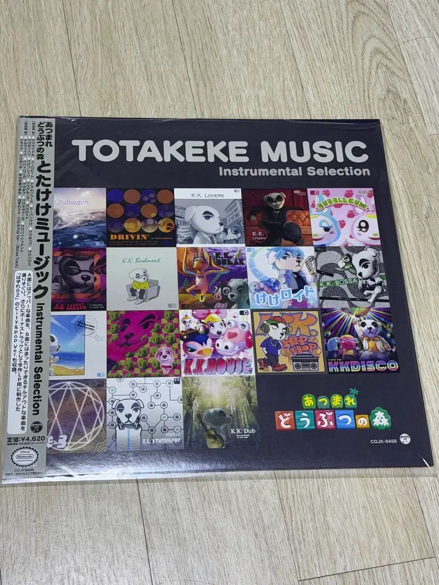 動物の 森 TOTAKEKE LP 未開封その他