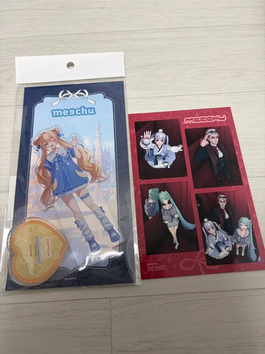 ミニョンセット 出品