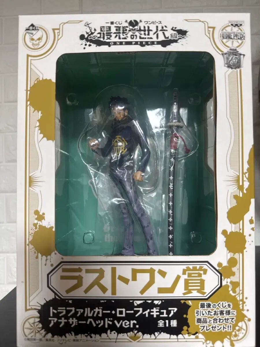 ONE PIECE トラファルガー・ロー フィギュア