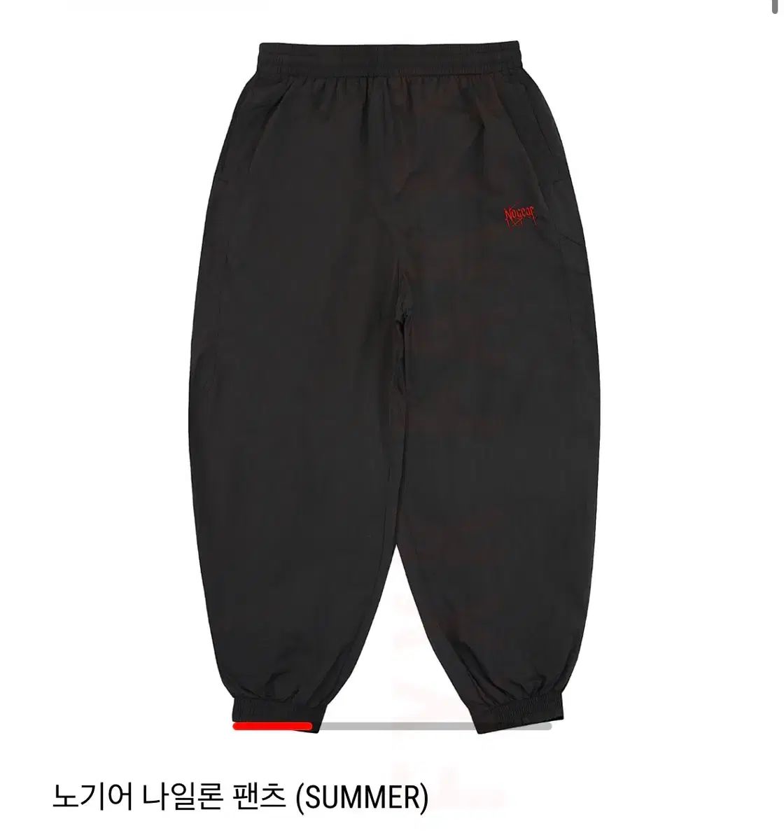 ノギヤ ナイロン パンツ (summer) 12,134円