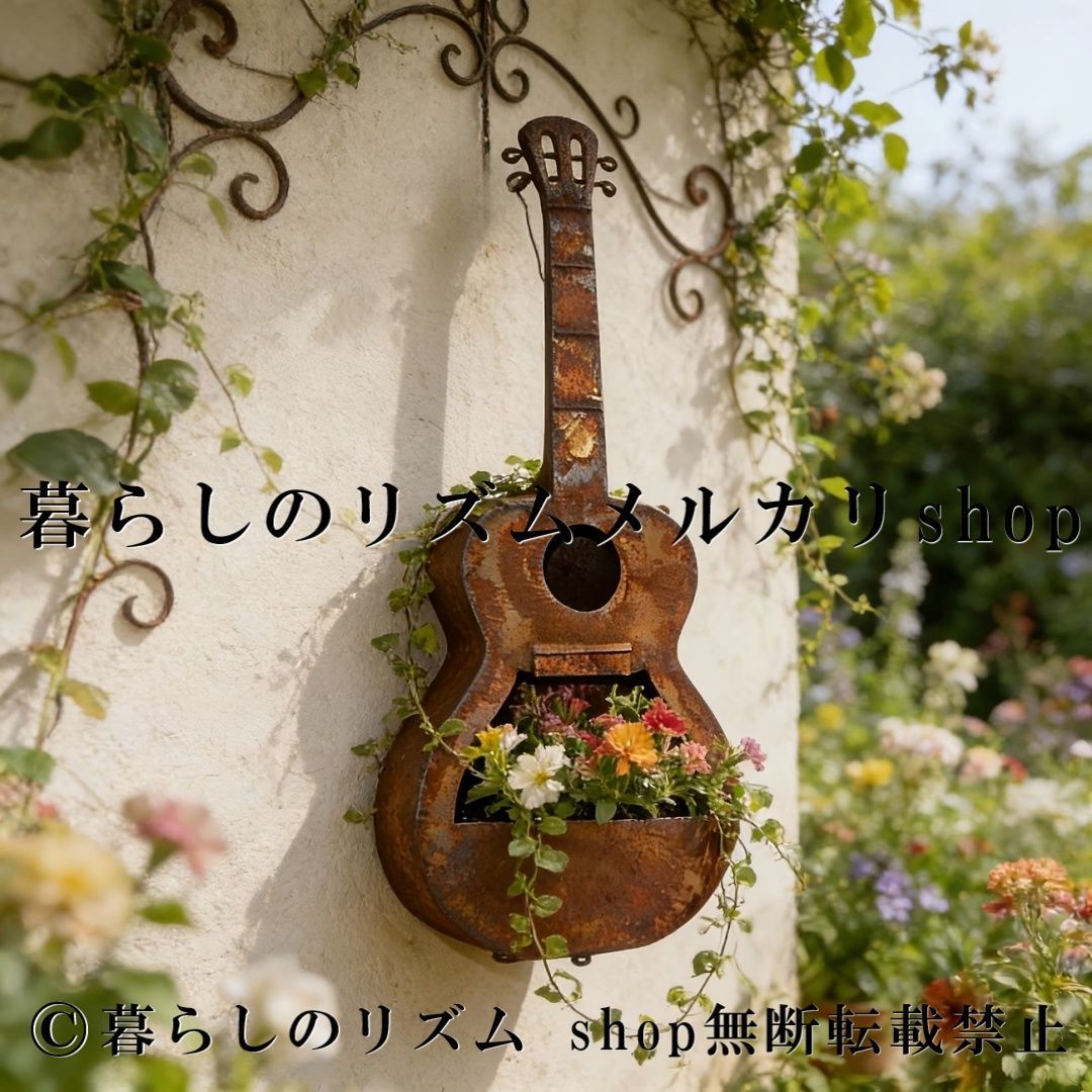プランター 吊り下げ アイアン ギター 植木鉢 アイアンアート 透かし彫り メタル プランターポット ガーデンオーナメント ウォールデコ ガーデニング 壁掛け フラワーポット アンティーク風 ヴィンテージ調 レトロ アイアンオブジェ 観葉植物 6,460円