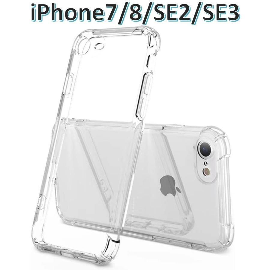 아이폰 SE 3/SE 2/7/8 소프트 케이스, 카메라 및 액정보호필름, TPU 소재, 충격 방지 통합 렌즈 보호, 모서리 손실 방지
