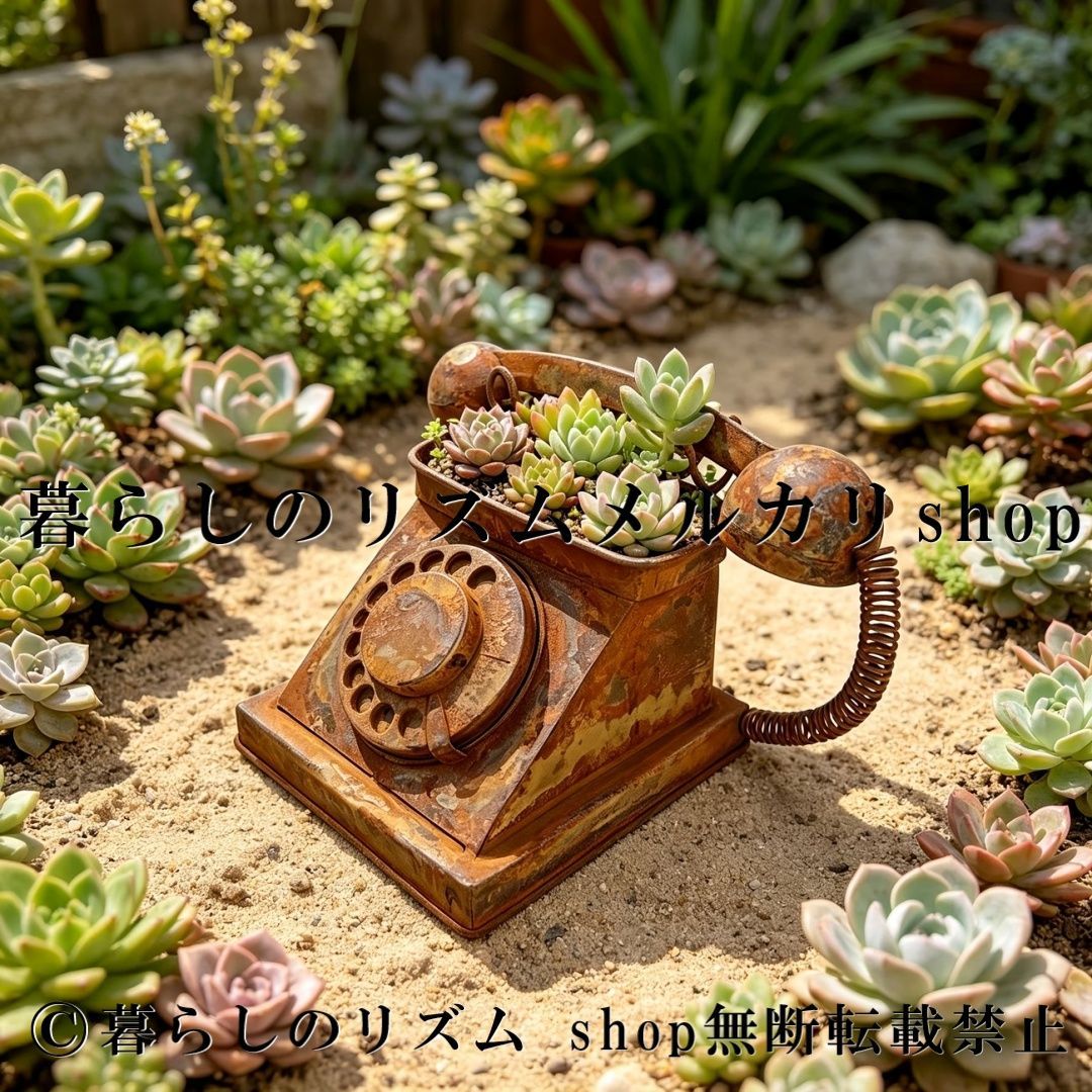 プランター 電話型 植木鉢 卓上 プランターポット レトロ アメリカンカントリー ガーデンオーナメント フラワーポット 多肉植物 観葉植物 デイジー 鉢カバー ガーデニング インテリア オブジェ ノスタルジック アンティーク風 おしゃれ 屋内 屋外 庭
