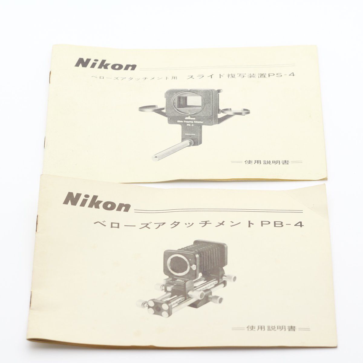カメラ Nikon PB-4 Bellows PS-4 ベローズ ニコン