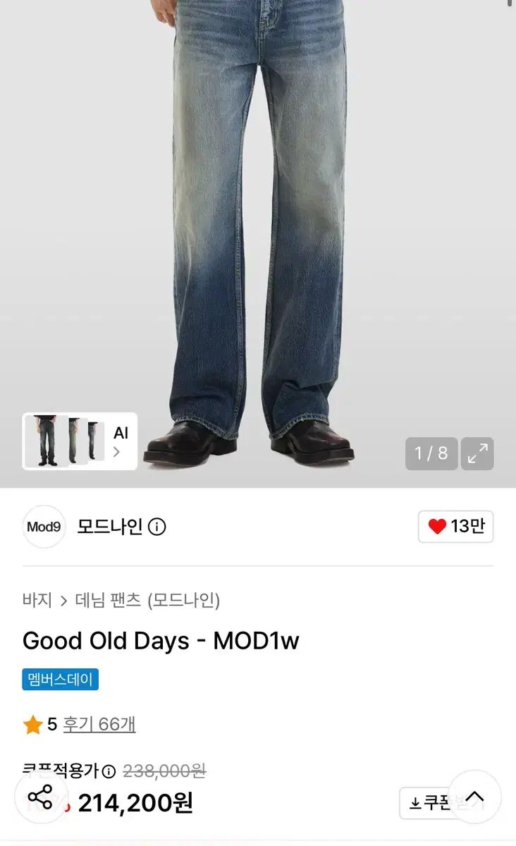 (サンプル商品30) モッド9 Good Old Days Mod1w