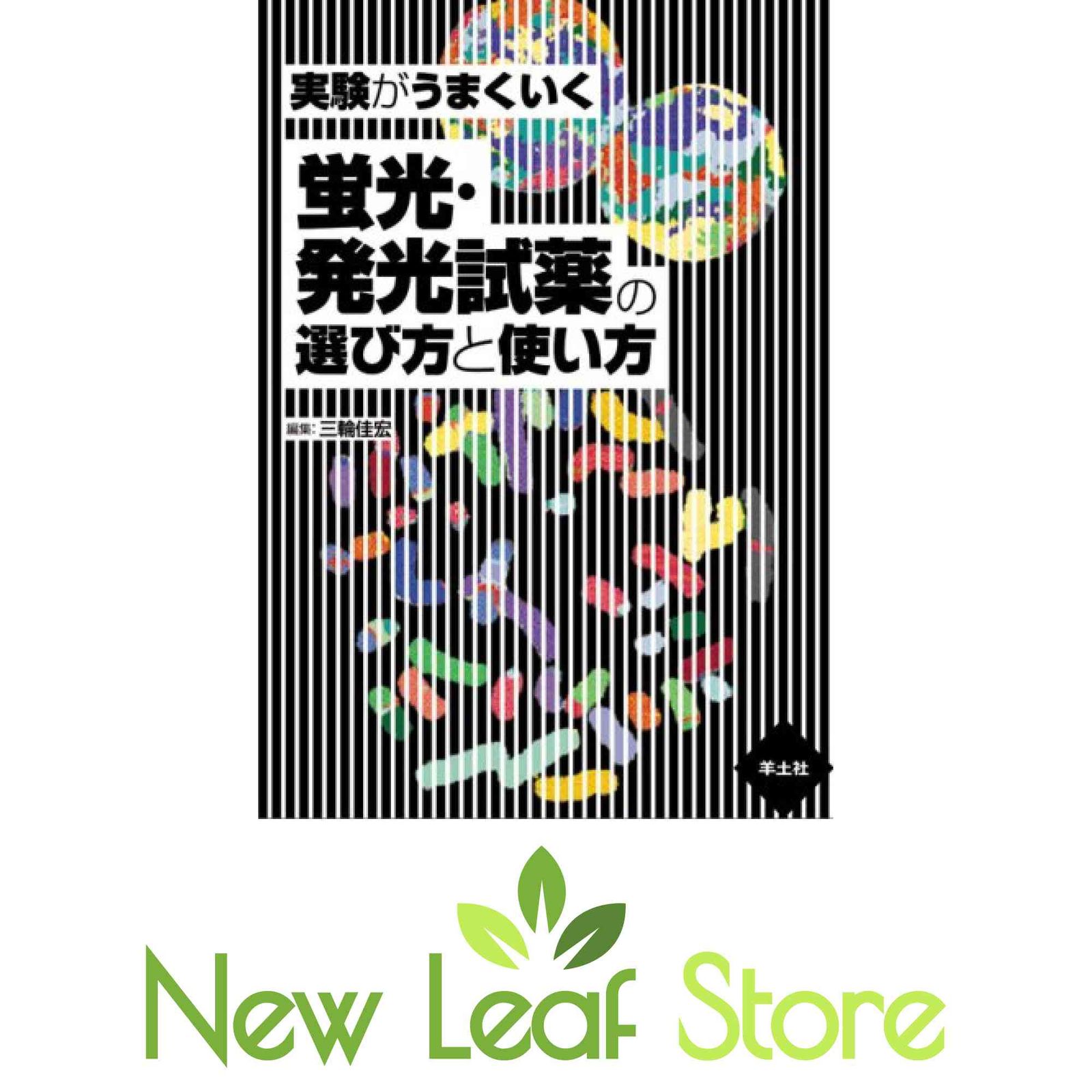 d535 縁高 真塗 木箱 茶道具 古物