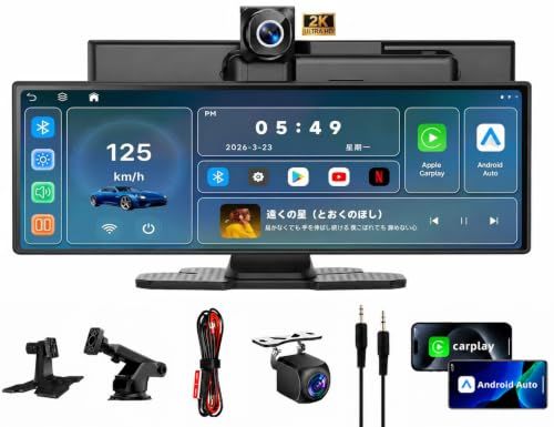 ディスプレイオーディオ 11.3インチ 大画面 Android15 カーナビ アンドロイドナビ 8コア4+64GB 1台4役 ドラレコ ドライブレコーダー カーオーディオ CarPlay Android Auto 対応 2画面分割（1:1/5 eea86d70