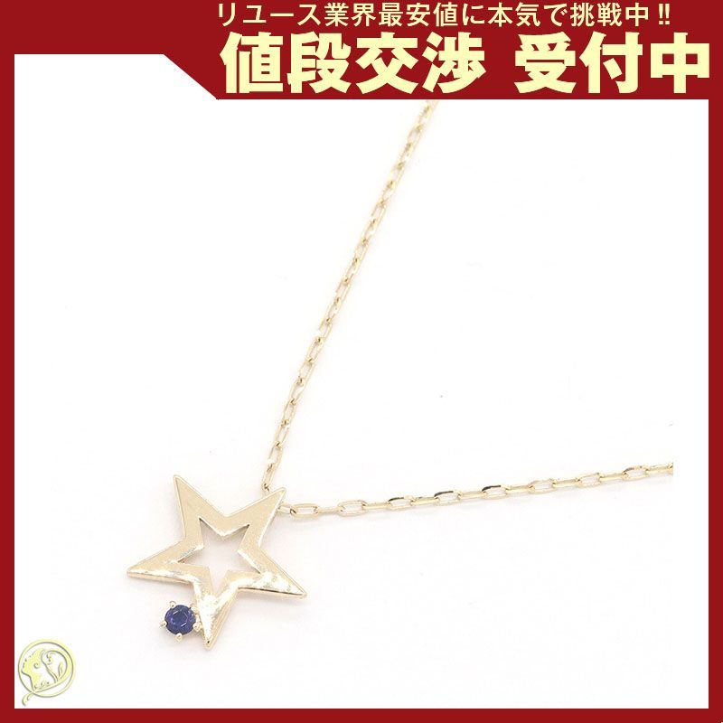 スタージュエリー ネックレス 横浜DeNAベイスターズ