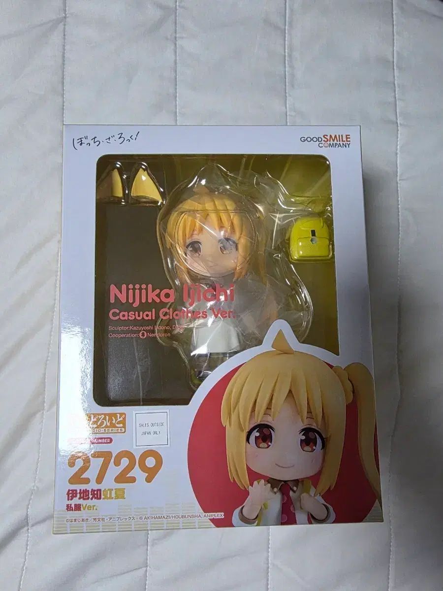 ニジカ ねんど 7,021円