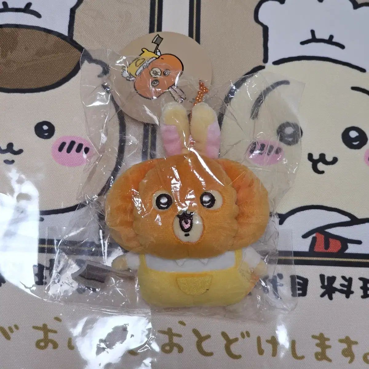 カボチャ うさぎ マスコット ぬいぐるみ ちいかわ ハロウィーン