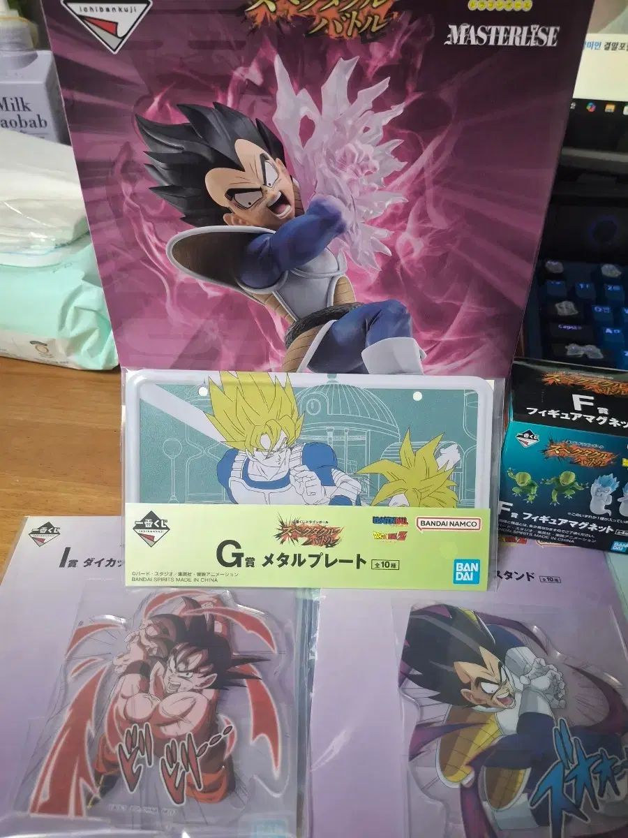 ドラゴンボール 一番くじ スペクタクル バトル D賞 ベジータ フィギュア 出品