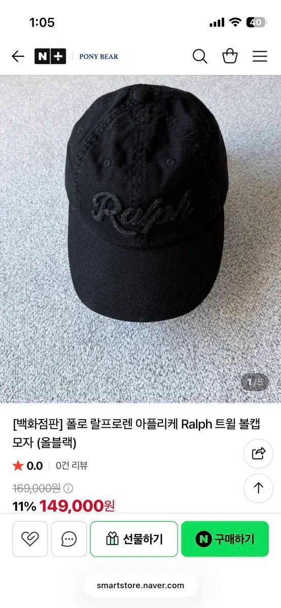 ポロラルフローレン アフロ Ralph ツイル ベースボールキャップ 帽子 (オールブラック)