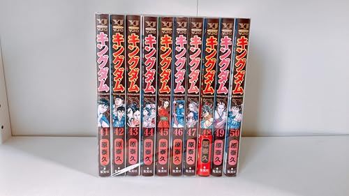 キングダム(41-50巻セット)e