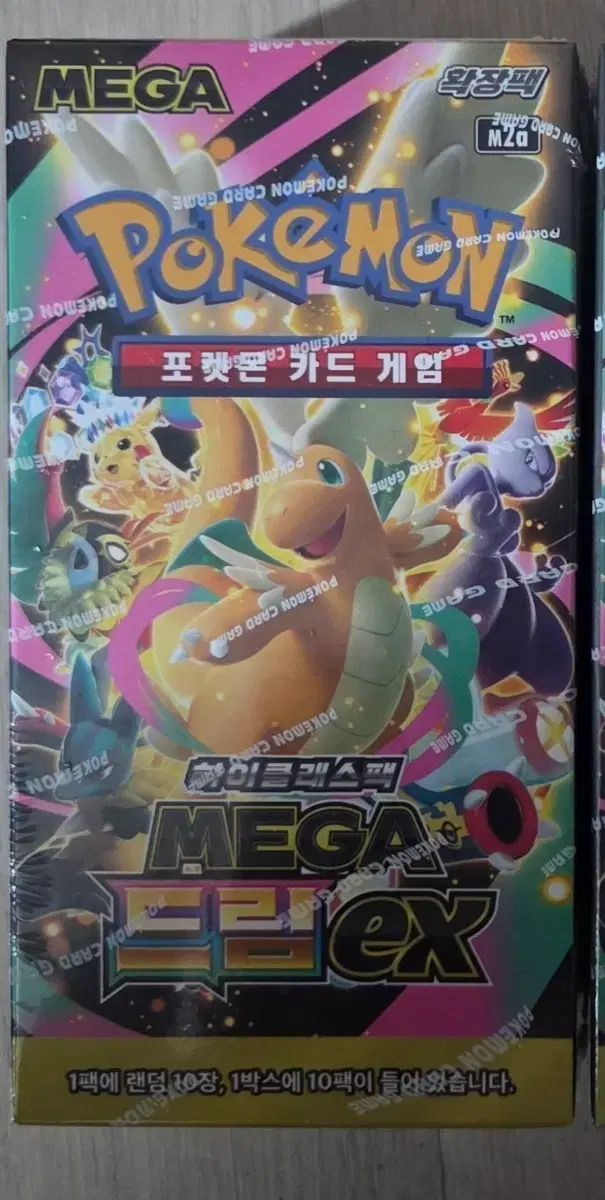 メガドリームex 未開封 82000 9,941円