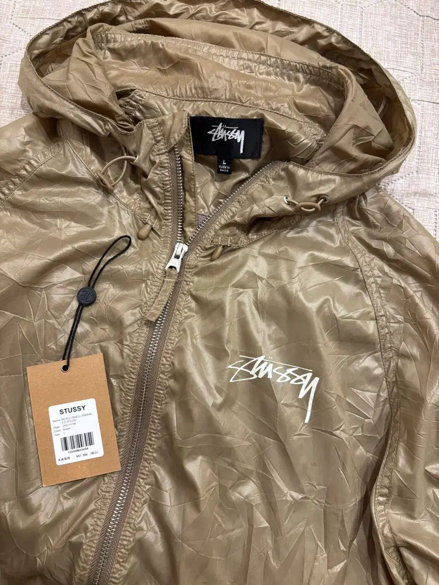 STUSSY ステューシー ビーチ シェル リンクル ウィンドブレーカー ブラウン