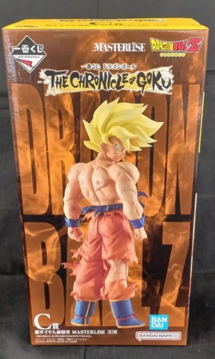 ドラゴンボール 一番くじ クージー C賞 フィギュア 未開封 (送料込み 6 5)