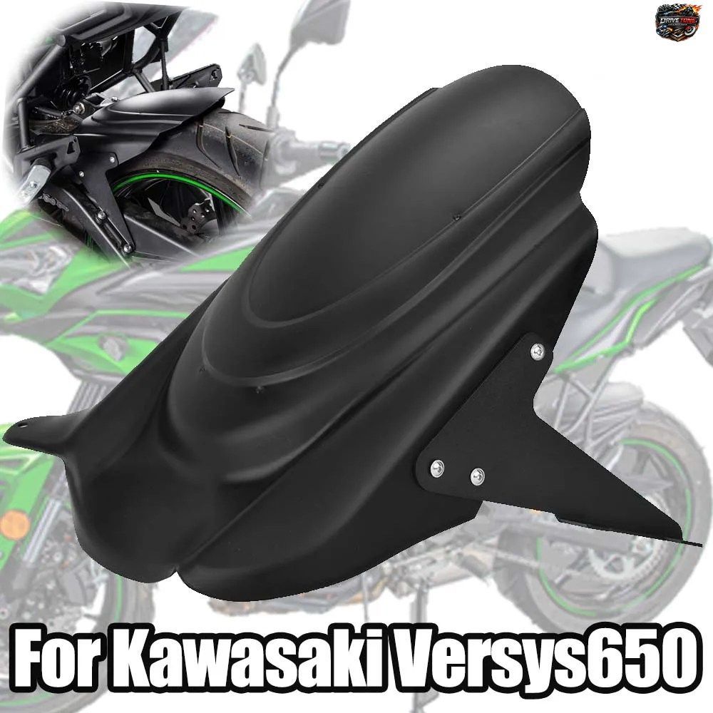 カワサキ VERSYS 650 KLE650 2014-2025 VERSYS650 KLE 650 用モーターサイクルリアフェンダーカバーホイールハガーマッドガードスプラッシ
