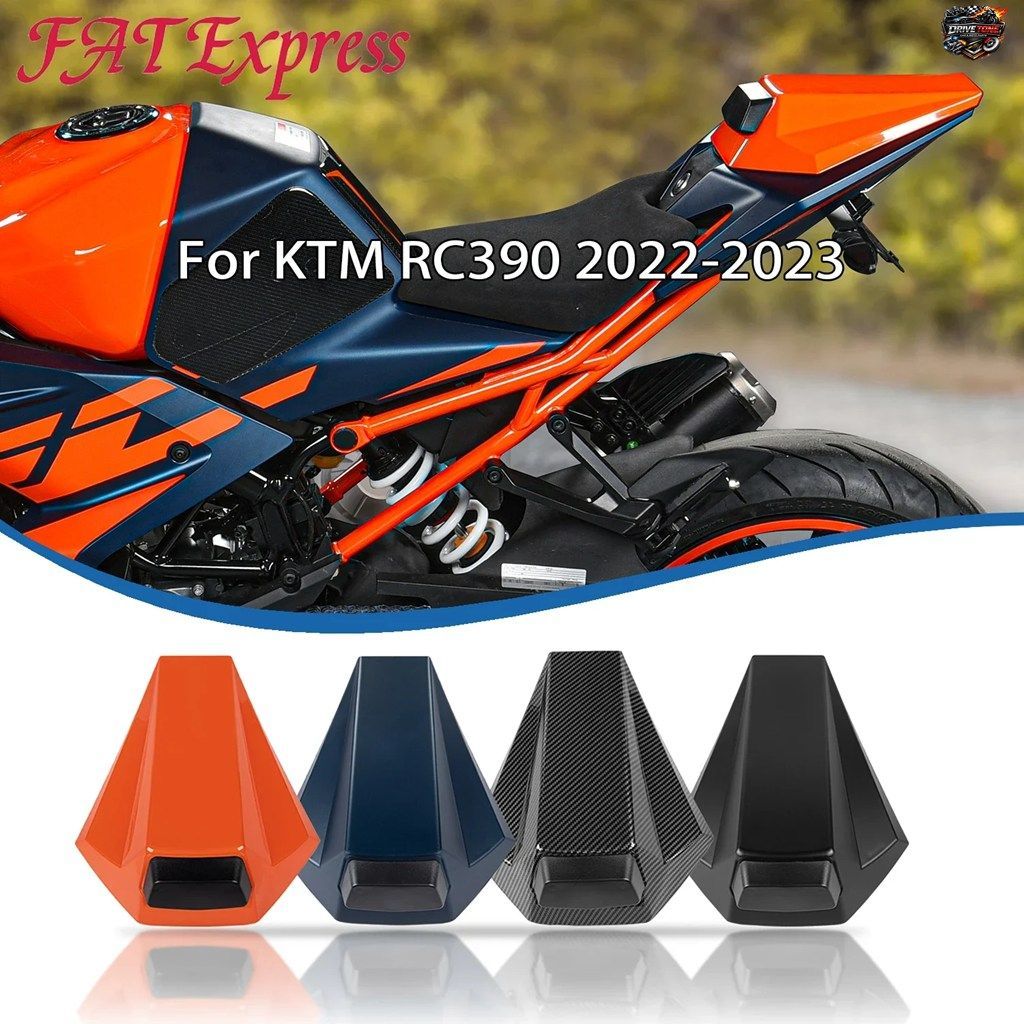KTM RC 125 RC200 RC390 2024 用オートバイ用パッセンジャーピリオンリアシートカバーソロテールフェアリングカウルオートバイアクセサリー