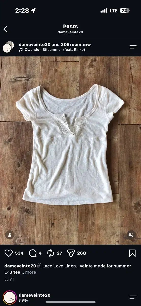 ベイン떼 L<3 tee