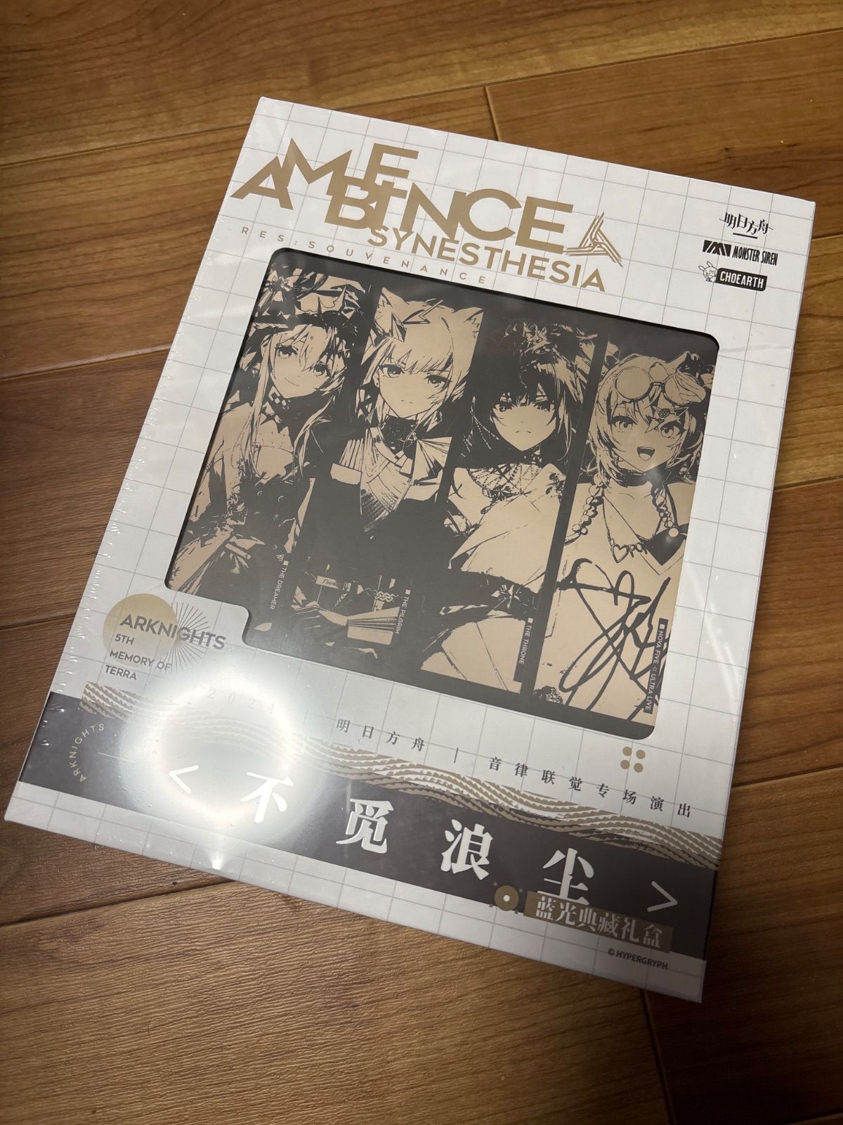 アークナイツ2024 ブルーレイセットBlu-ray 不觅浪尘