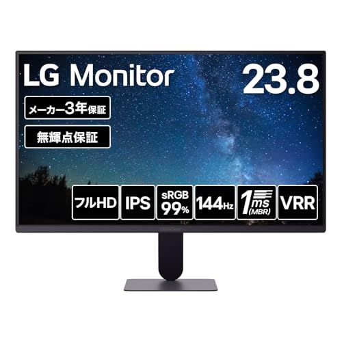 LG 液晶モニター ディスプレイ LG UltraGear? 24G411B-B 23.8インチ/フルHD(1920×1080)/IPS/sRGB 99%/HDR/144Hz/1ms(MBR)/VRR/アンチグレア、ブルーライト低減モード、フリッカーセーフ、e