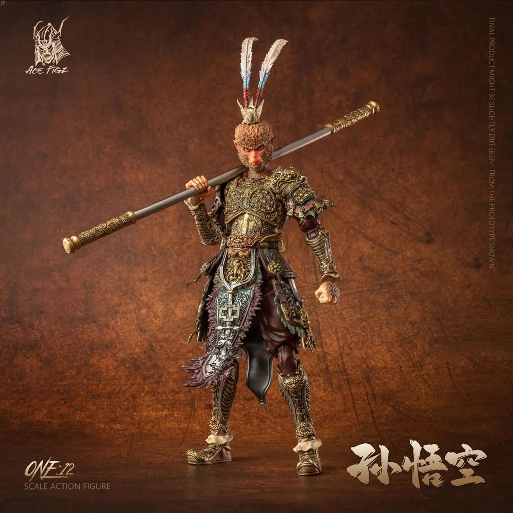 【中古】フィギュア 斉天大聖孫悟空 通常版 1/12 アクションフィギュア