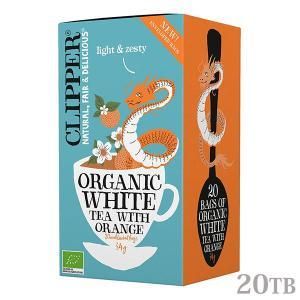 【新品・3営業日で発送】Kallo Foods 【クリッパー】 オーガニック ホワイトティー オレンジ 20P (1735042)【入数:40】