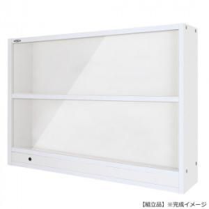 【新品・4営業日で発送】充英アート アクスタ専用LED付コレクションケース ハイタイプ ホワイト JCR-8317HW (2339642)