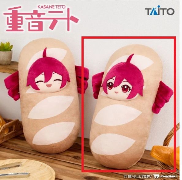 未開封 正規品 タグ付き カサネ テト バゲットパン ぬいぐるみ (基本 顔)